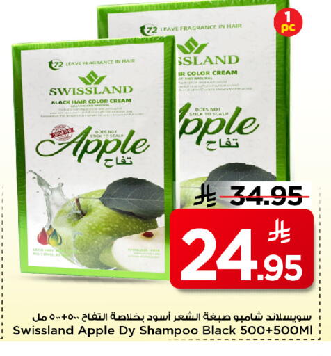 Apple available at Mark & Save in KSA, Saudi Arabia, Saudi - Al Khobar