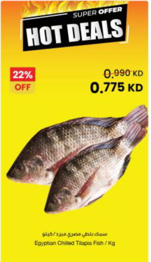 available at مركز سلطان in الكويت - مدينة الكويت