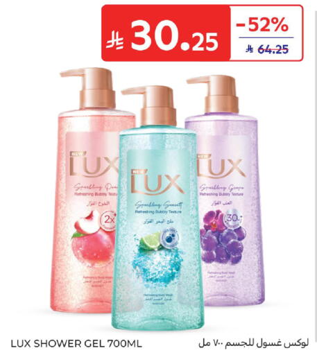 available at كارفور in مملكة العربية السعودية, السعودية, سعودية - المدينة المنورة