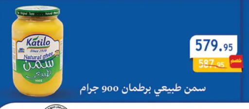 available at Al Rayah Market   in Egypt - Cairo