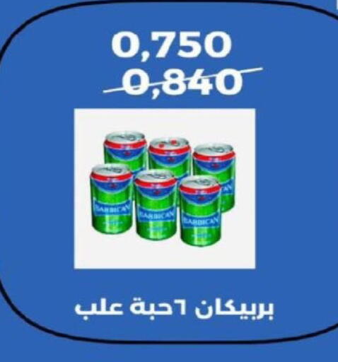 available at جمعية شمال غرب الصليبيخات in الكويت - مدينة الكويت