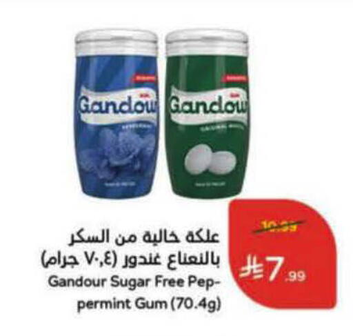 available at هايبر بنده in مملكة العربية السعودية, السعودية, سعودية - الرس