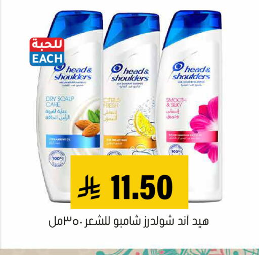 available at Al Amer Market in KSA, Saudi Arabia, Saudi - Al Hasa
