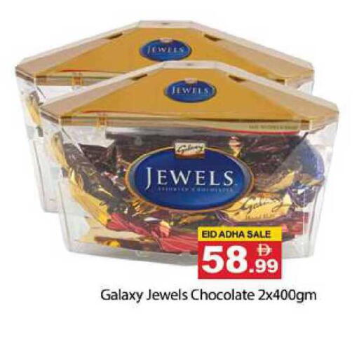 available at Zain Mart Supermarket in UAE - Ras al Khaimah