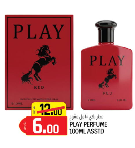 available at كنز ميني مارت in قطر - الخور