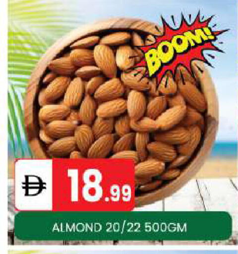 available at TALAL MARKET in UAE - Abu Dhabi