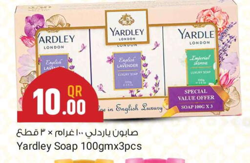 available at Marza Hypermarket in Qatar - Al Rayyan