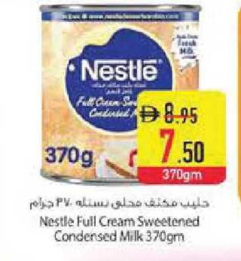 available at Safeer Market in UAE - Abu Dhabi