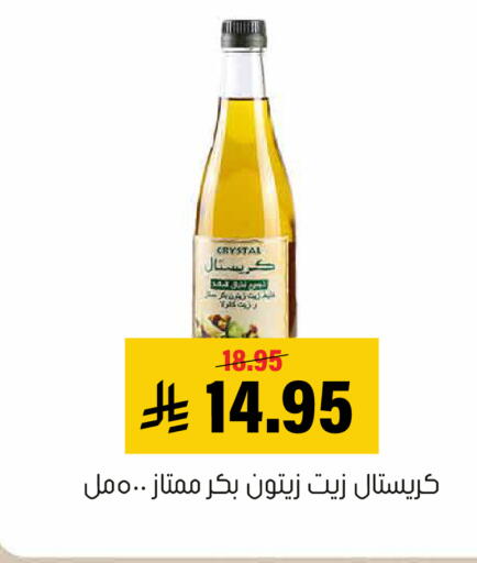 available at Al Amer Market in KSA, Saudi Arabia, Saudi - Al Hasa