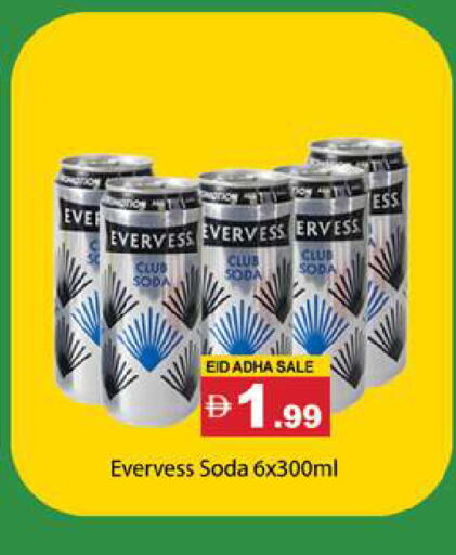 available at Gulf Hypermarket LLC in UAE - Ras al Khaimah