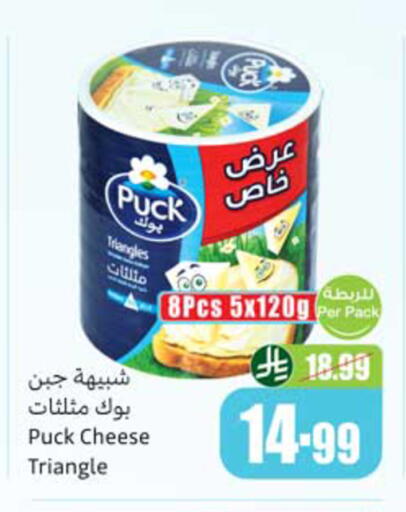 available at أسواق عبد الله العثيم in مملكة العربية السعودية, السعودية, سعودية - سيهات