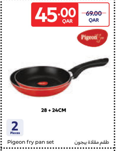 available at كارفور in قطر - الريان