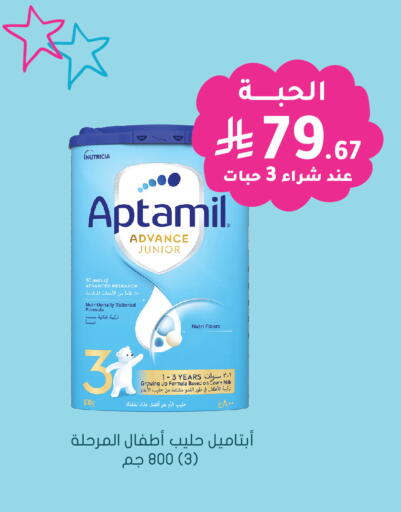available at Nahdi in KSA, Saudi Arabia, Saudi - Bishah