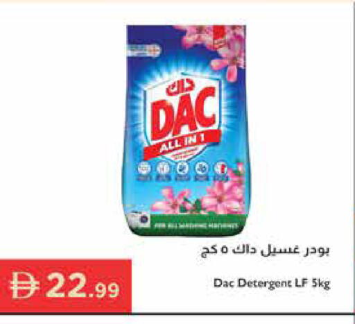 available at إسطنبول سوبرماركت in الإمارات العربية المتحدة , الامارات - رَأْس ٱلْخَيْمَة