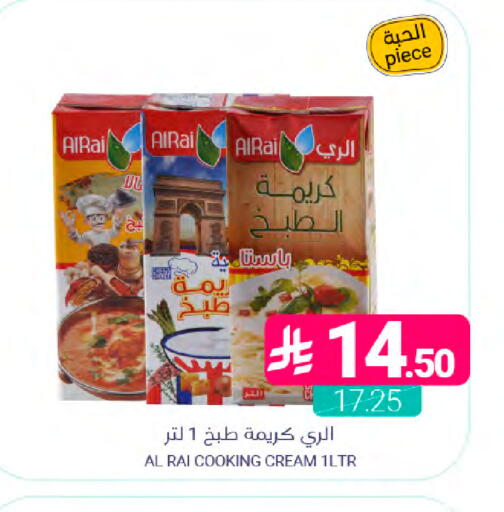 available at اسواق المنتزه in مملكة العربية السعودية, السعودية, سعودية - سيهات