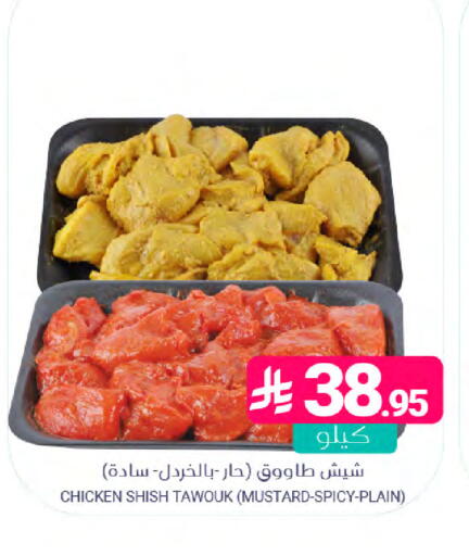 available at اسواق المنتزه in مملكة العربية السعودية, السعودية, سعودية - سيهات