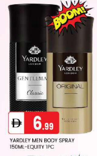 available at TALAL MARKET in UAE - Abu Dhabi