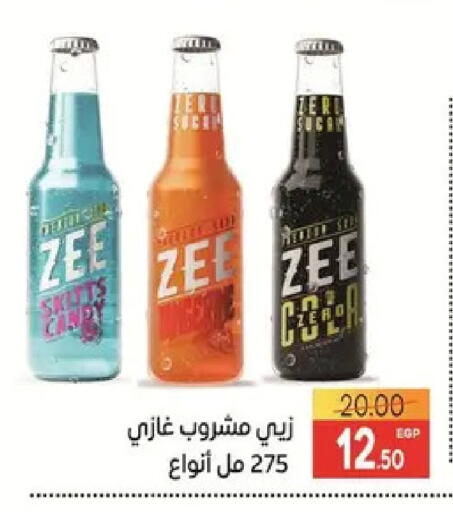 available at Safeer market in Egypt - Cairo