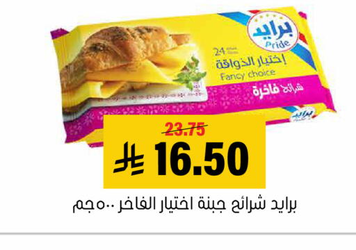 available at Al Amer Market in KSA, Saudi Arabia, Saudi - Al Hasa
