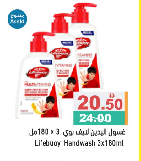 available at أسواق رامز in الإمارات العربية المتحدة , الامارات - رَأْس ٱلْخَيْمَة