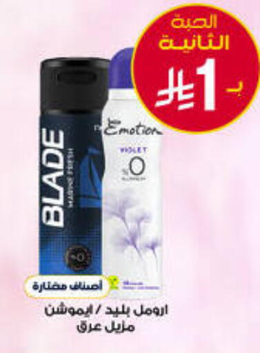 available at Al-Dawaa Pharmacy in KSA, Saudi Arabia, Saudi - Saihat