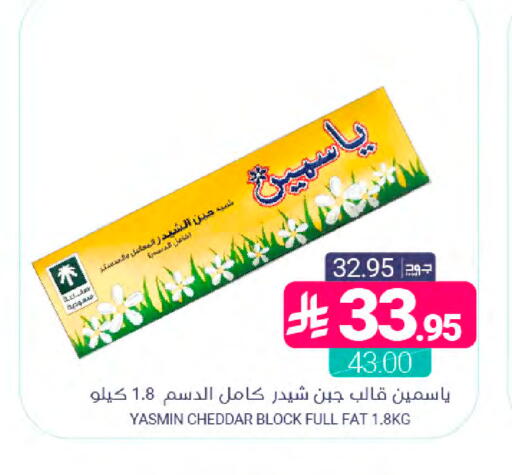 available at اسواق المنتزه in مملكة العربية السعودية, السعودية, سعودية - سيهات