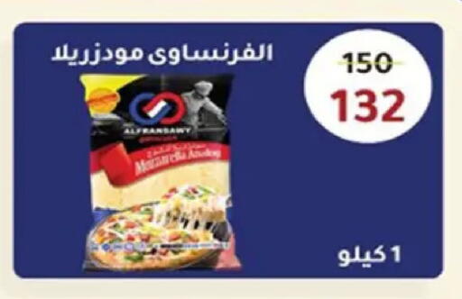 available at Wekalet Elmansoura - Dakahlia  in Egypt - Cairo