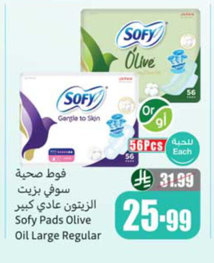 available at أسواق عبد الله العثيم in مملكة العربية السعودية, السعودية, سعودية - المدينة المنورة