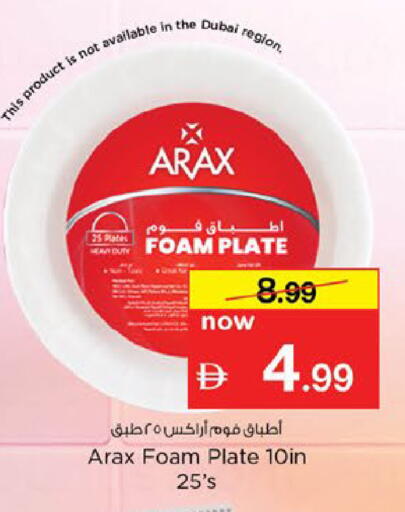 available at Nesto Hypermarket in UAE - Fujairah