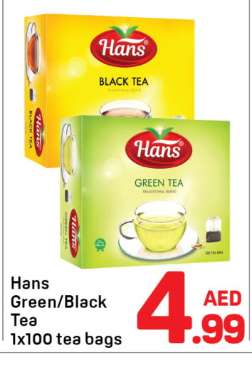 available at Day to Day Department Store in UAE - Dubai
