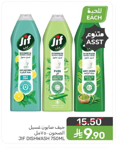 Lemon available at  مـزايــا in مملكة العربية السعودية, السعودية, سعودية - سيهات