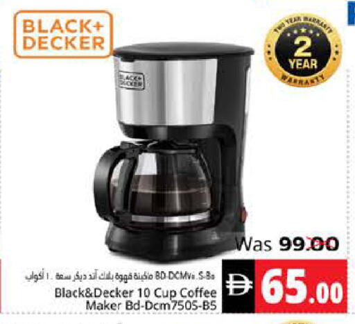 available at Pasons Hypermarket in UAE - Fujairah