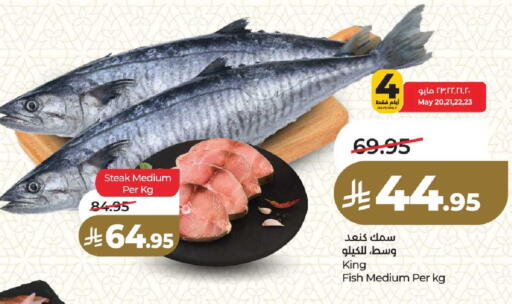 available at لولو هايبرماركت in مملكة العربية السعودية, السعودية, سعودية - المنطقة الشرقية