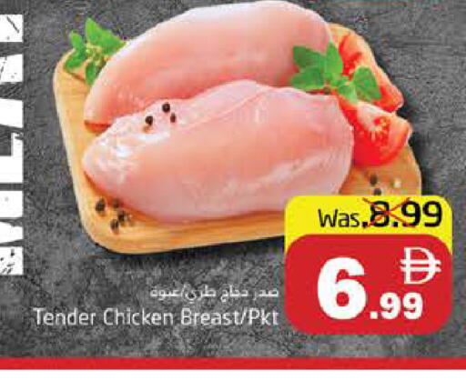 available at هايبر ماركت باسونز in الإمارات العربية المتحدة , الامارات - ٱلْفُجَيْرَة‎