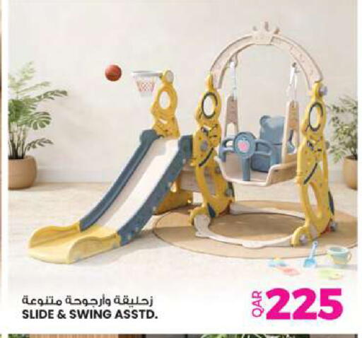 available at Ansar Gallery in Qatar - Al Khor