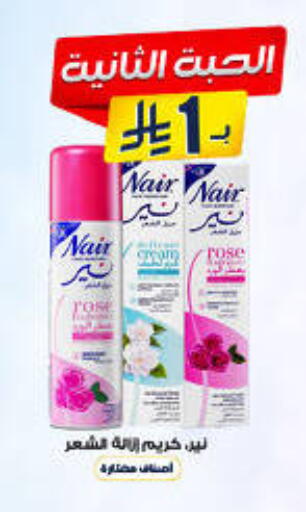 available at صيدليات الدواء in مملكة العربية السعودية, السعودية, سعودية - بيشة
