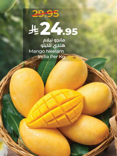 Mango from India available at LULU Hypermarket in KSA, Saudi Arabia, Saudi - Ta'if