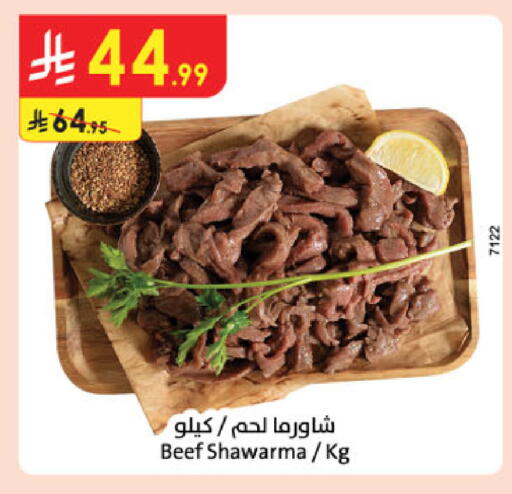 available at الدانوب in مملكة العربية السعودية, السعودية, سعودية - الطائف