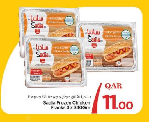 available at Bin Dawood Market in Qatar - Doha