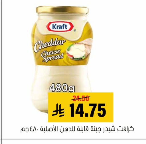available at Al Amer Market in KSA, Saudi Arabia, Saudi - Al Hasa