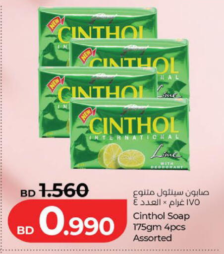 available at لولو هايبر ماركت in البحرين