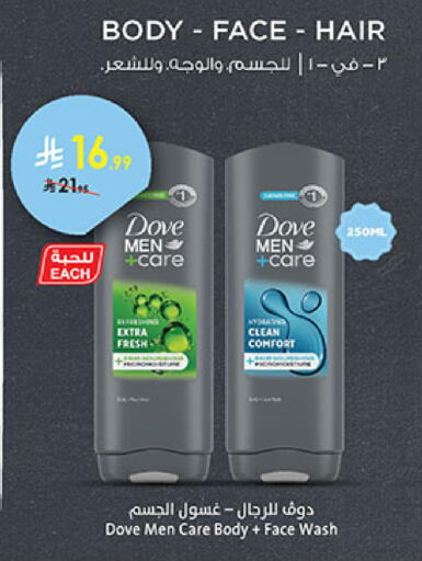 available at بن داود in مملكة العربية السعودية, السعودية, سعودية - المدينة المنورة