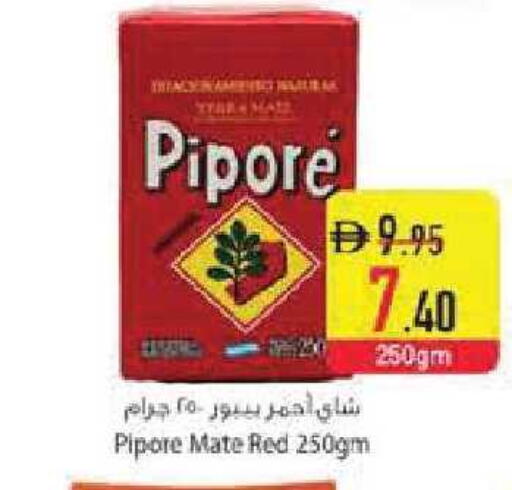 available at السفير ماركت in الإمارات العربية المتحدة , الامارات - رَأْس ٱلْخَيْمَة