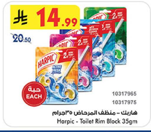 available at Bin Dawood in KSA, Saudi Arabia, Saudi - Khamis Mushait