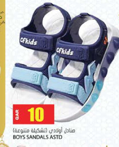 available at Grand Hypermarket in Qatar - Al Wakra