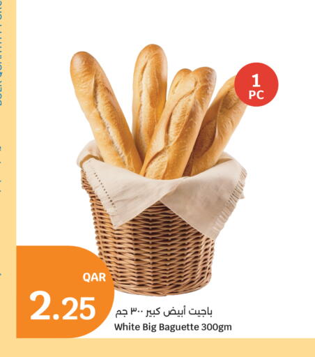 available at سيتي هايبرماركت in قطر - أم صلال
