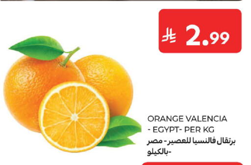 Orange from Egypt available at كارفور in مملكة العربية السعودية, السعودية, سعودية - المدينة المنورة