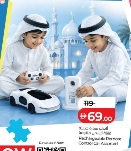 available at Lulu Hypermarket in UAE - Ras al Khaimah
