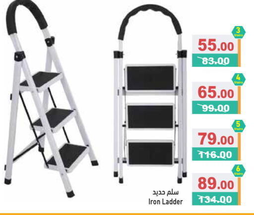 available at أسواق رامز in الإمارات العربية المتحدة , الامارات - الشارقة / عجمان