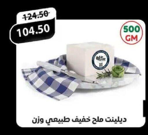 available at Safeer market in Egypt - Cairo